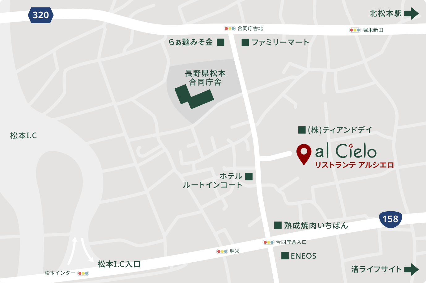 アルシエロへの道順マップ